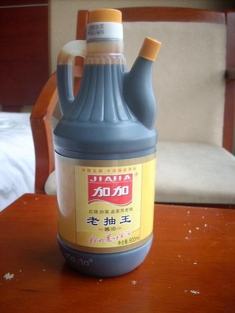 China-Workshop II – Cyclists supply: Vinegar for noodles, rice... (2 Yuan)