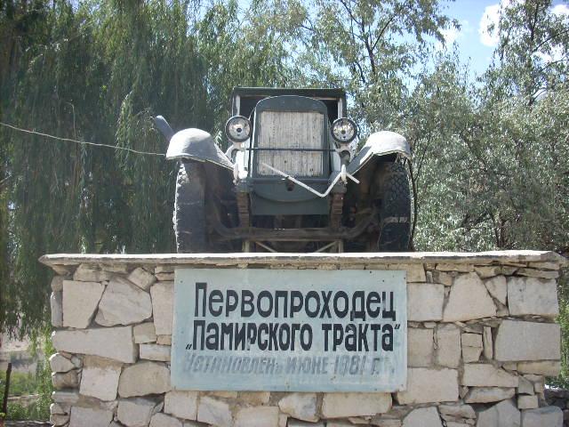The first car which did the Pamir Highway in 1934 - Khorog (TJ, August 2008)